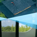 伴山伴水酒店 - 长沙市旅游 缩略图 1