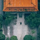 伴山伴水酒店 - 长沙市旅游 缩略图 2