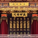 天一阁-秦氏支祠戏台 - 宁波市旅游 缩略图 7