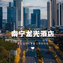 上海新天地 - 上海市旅游 缩略图 1