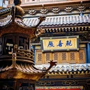 秋果酒店(重庆北滨路鎏嘉码头店) - 重庆市旅游 缩略图 2
