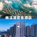 上海环球港 - 上海市旅游 缩略图 1
