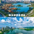 上海环球港 - 上海市旅游 缩略图 2