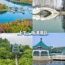 武汉体育中心(东广场) - 武汉市旅游 缩略图 3