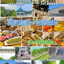 武汉体育中心(东广场) - 武汉市旅游 缩略图 1