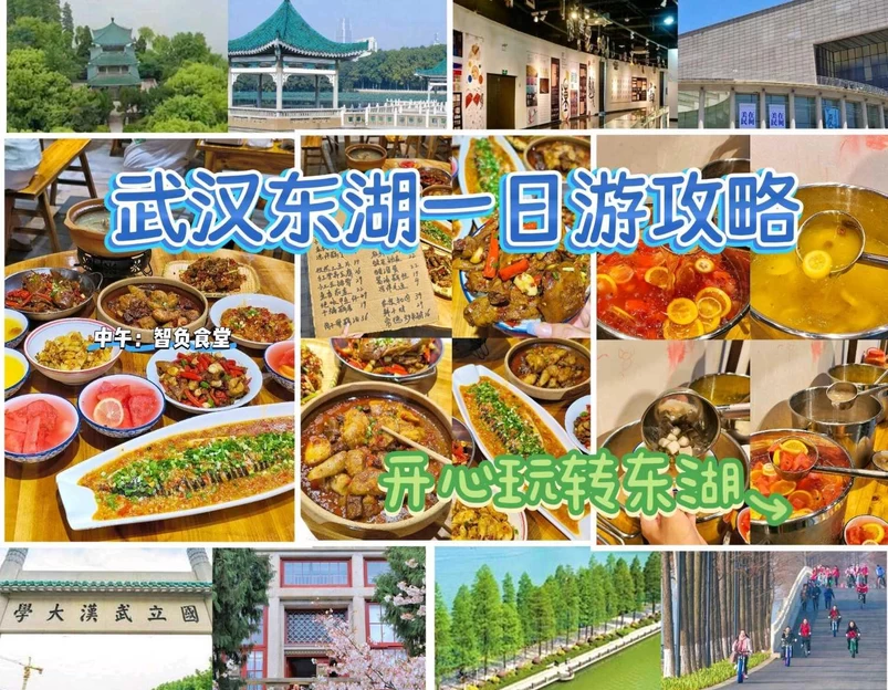 武汉体育中心(东广场) - 武汉市旅游 1