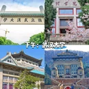 武汉体育中心(东广场) - 武汉市旅游 缩略图 6