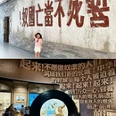 中国人民抗日战争纪念馆 - 北京旅游 缩略图 3