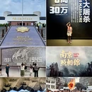 中国人民抗日战争纪念馆 - 北京旅游 缩略图 1