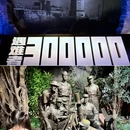 中国人民抗日战争纪念馆 - 北京旅游 缩略图 7