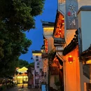 四季逸境酒店(金华高铁站银泰城店) - 金华市旅游 缩略图 1