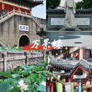 万景楼 - 深圳市旅游 缩略图 1