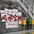 万景楼 - 深圳市旅游 缩略图 7