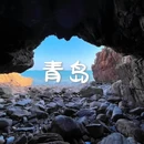厦门海底世界 - 厦门市旅游 缩略图 2