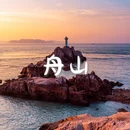 厦门海底世界 - 厦门市旅游 缩略图 5