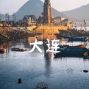 厦门海底世界 - 厦门市旅游 缩略图 6