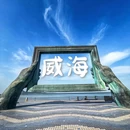 厦门海底世界 - 厦门市旅游 缩略图 9