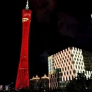 广州塔 - 广州市旅游 缩略图 8