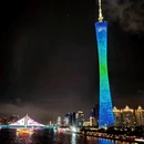 广州塔 - 广州市旅游 缩略图 7