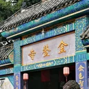 秋果酒店(重庆北滨路鎏嘉码头店) - 重庆市旅游 缩略图 8