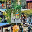 石路步行街 - 苏州市旅游 缩略图 1