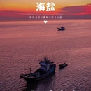 上海新天地 - 上海市旅游 缩略图 5