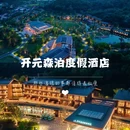 上海新天地 - 上海市旅游 缩略图 1