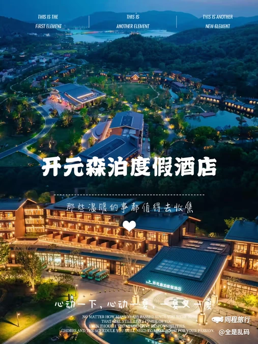 上海新天地 - 上海市旅游