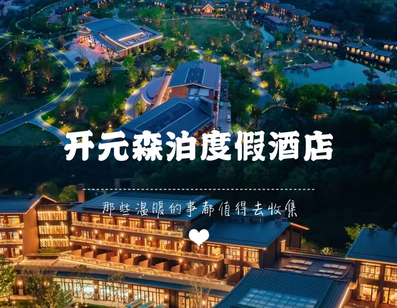 上海新天地 - 上海市旅游 1