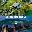 上海新天地 - 上海市旅游 缩略图 8