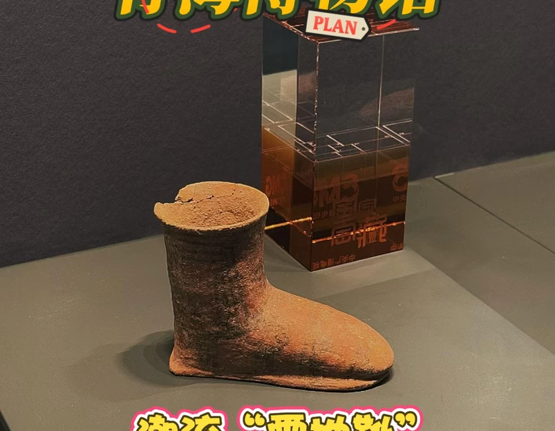 青海省博物馆 - 西宁市旅游 1