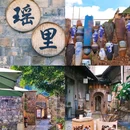 景德镇陶溪川景见礼酒店 - 景德镇市旅游 缩略图 2