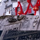 景德镇陶溪川景见礼酒店 - 景德镇市旅游 缩略图 1