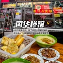 泰山风景区 - 泰安市旅游 缩略图 7