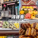 泰山风景区 - 泰安市旅游 缩略图 9