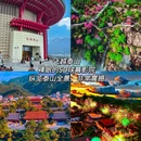 泰山风景区 - 泰安市旅游 缩略图 6