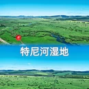 特尼河 - 呼伦贝尔市旅游 缩略图 4