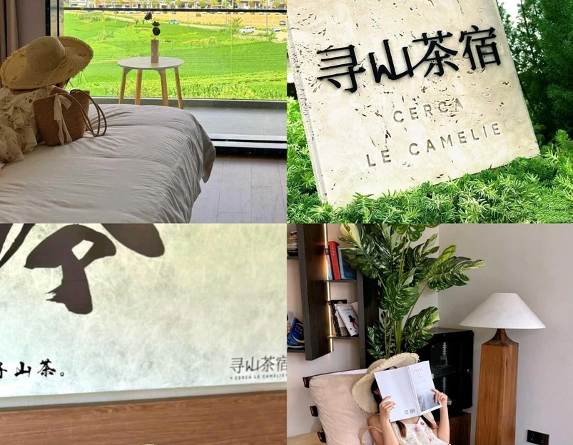 婺源·寻山茶宿意式设计师美宿(篁岭度假区店) - 上饶市旅游 1