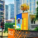 维也纳酒店(重庆上清寺牛角沱轻轨站店) - 重庆市旅游 缩略图 3
