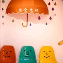 维也纳酒店(重庆上清寺牛角沱轻轨站店) - 重庆市旅游 缩略图 4