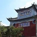呈坎 - 黄山市旅游 缩略图 9