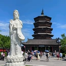 应县木塔 - 朔州市旅游 缩略图 2