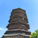 应县木塔 - 朔州市旅游 缩略图 3