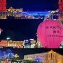 阿尔山国家森林公园 - 兴安盟旅游 缩略图 4