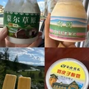阿尔山国家森林公园 - 兴安盟旅游 缩略图 9