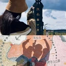 阿尔山国家森林公园 - 兴安盟旅游 缩略图 6