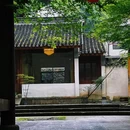灵峰寺 - 湖州市旅游 缩略图 8