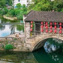 雨扇洞 - 咸宁市旅游 缩略图 3