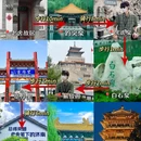 趵突泉公园 - 济南市旅游 缩略图 1