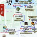 趵突泉公园 - 济南市旅游 缩略图 2